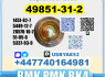 49851 - 31 - 2 bvf bmk pmk bk4 2b4m premium factory safe delivery (6)