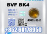 49851 - 31 - 2 2 - Bromovalerophenone BMK PMK BK4 BVF bulk supply