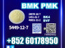 New B. MK 5449 - 12 - 7 PM. K 28578 - 16 - 7 Quality Price