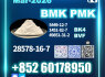 PMK 28578 - 16 - 7 BMK 5449 - 12 - 7 source factory (4)