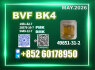 CAS 49851 - 31 - 2 BVF Discreet Packaging Available