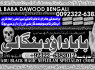 B6 Vashikaran Specialist In Usa Vashikaran Specialist India Online Vashikaran Specialist