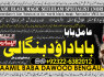 B6 Love Vashikaran Specialist Kala Jadu Expert Specialist In USA Kala Jadu Expert In UAE