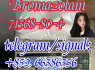 Bromazolam 71368 - 80 - 4