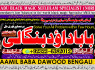 B7 Black Magic Expert Specialist In Saudia Arab Black Magic Expert Specialist In Dubai