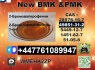 Factory Supply 49851 - 31 - 2 BVF and 1451 - 82 - 7 BK4 2b4m and P - M - K 28578 - 16 - 7