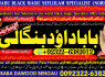 B7 love problem solution specialist online love problem solution love marriage specialist