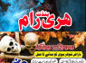 Amil Baba Kala jadu in Pakistan, 03253157897 kala jadu in Lahore