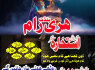 Best Kala jadu in UK, amil Baba online in uae