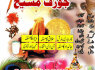 International kalay jadu walay best amil Baba