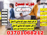 Black magic specialist, black magic expert, amil baba