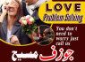 Online authentic Kala jadu, best amil Baba usa