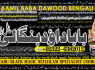 B8 Black magic Expert In Pakistan Black magic Specialist Expert In Pakistan