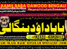 B9 Kala Jadu Expert Specialist In Qatar Kala Jadu Expert Specialist In Italy Kala Jadu Expert Kuwai