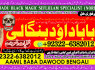 B9 Black Magic Expert Specialist In Saudia Arab Black Magic Expert Specialist In Dubai