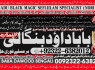 B9 Amil Baba Online Istkhara Uk, UAE, USA Astrologer Love Marriage Islamabad