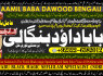B9 Kala ilam Kala Jadu Specialist Expert in Al - Baha Tabuk South Batinah Victoria Australia