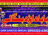 B9 Kala Ilam Expert Specialist In Saudia Arab Kala Ilam Expert Specialist In Dubai