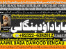 B10 Kala Jadu Expert Specialist In Malaysia Kala Jadu Expert Specialist In Australia Love Vashikaran