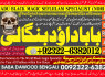 B10 Black Magic Expert in Amercia Black Magic Expert Specialist In Spain