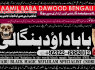 B10 Amil Baba in Malaysia Amil Baba In Pakistan Black magic specialist, Expert in Pakistan Amil Baba