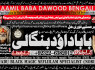 B10 top tantrik baba vashikaran tantrik vashikaran online Online taweez contact number