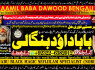 B10 Vashikaran Specialist In Usa Vashikaran Specialist India Online Vashikaran Specialist