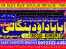 B10 Kala Ilam Expert in Amercia Kala Ilam Expert Specialist In Kala Ilam Expert Specialist In Qatar