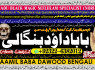 B10 Kala Jadu Expert Specialist In Canada Kala Jadu Expert Specialist In London