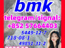 BMK 5449 - 12 - 7 Powder glycerin acid 49851 - 31 - 2 718 - 08 - 1 10250 - 28 - 7 103 - 79 - 7