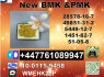 BMK 5449 - 12 - 7, 20320 - 59 - 6, PMK Glycidate 28578 - 16 - 7 Global supply