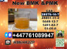 28578 - 16 - 7 PMK and 5449 - 12 - 7 BMK Powder Reliable Supplier (2)