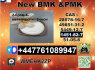 CAS 1451 - 82 - 7 2 - Bromo - 4 - Methylpropiophenone 2b4m bk4