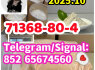 71368 - 80 - 4 Bromazolam 28981 - 97 - 7