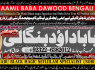 C1 Kala Jadu Expert Specialist In Malaysia Kala Jadu Expert Specialist In Australia Love Vashikaran