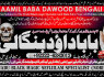 C1 Amil Baba in Islamabad Contact Number Amil in Islamabad Kala ilam Specialist In Islamabad