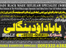 C1 Amil baba in lahore Contact Number Kala ilam Specialist In Lahore Black Magic Specialist Karach
