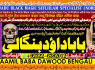 C1 Amil Baba kala ilam istikhara Taweez Amil baba Contact Number online istikhara
