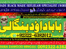 C1 Amil Baba Tantrik Pandit Hindu Astrologer Love Problem Amil Baba Divorce Problem Sloution