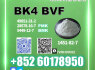 1451 - 82 - 7 2 - Brom - 4 - methylpropiophenone BK4 source factory