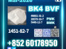 1451 - 82 - 7 bk4 bmk pmk BVF Technical Grade factory (4)