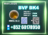 49851 - 31 - 2 2 - Bromovalerophenone bulk supply
