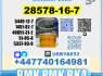 PMK 28578 - 16 - 7 BMK 5449 - 12 - 7 source factory (2)