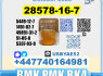 PMK 28578 - 16 - 7 BMK 5449 - 12 - 7 source factory (5)