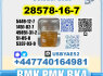 PMK 28578 - 16 - 7 BMK 5449 - 12 - 7 source factory (8)