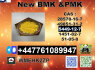 BMK 5449 - 12 - 7, 20320 - 59 - 6 PMK Glycidate 28578 - 16 - 7 Safe delivery