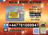 BMK 5449 - 12 - 7, 20320 - 59 - 6 PMK Glycidate 28578 - 16 - 7 Safe delivery (2)