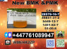 28578 - 16 - 7 PMK oil 1369021 - 80 - 6 and 5449 - 12 - 7 BMK Industrial Shipping Available