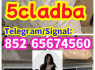 CAS 20320 - 59 - 6 BMK CAS