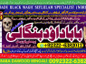 C1 kala ilam Expert In Karachi Kala Jadu Specialist In Karachi kala Jadu Expert In Karachi
